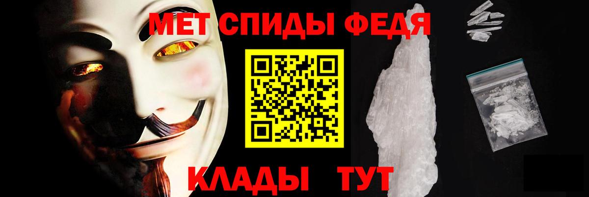 Amphetamine Розовый Карталы