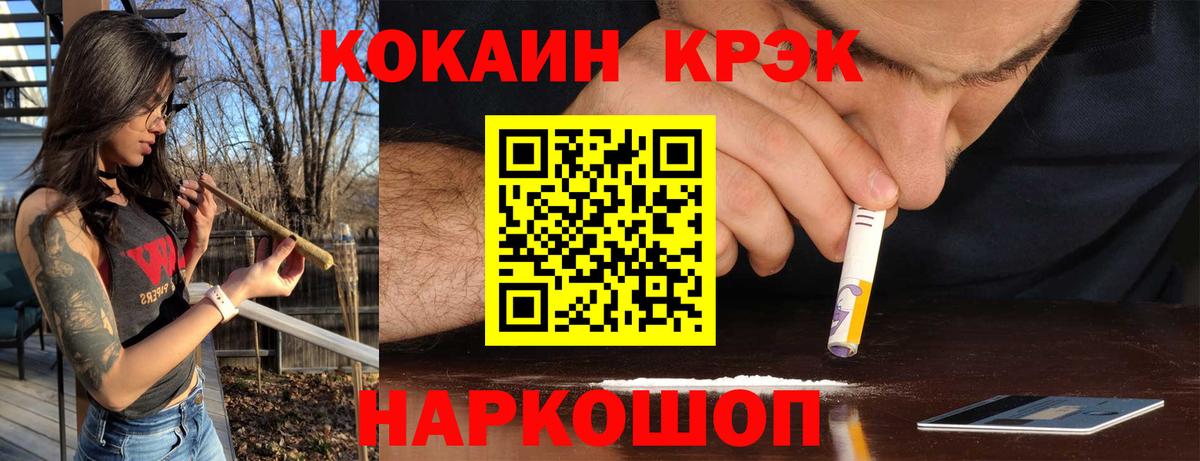 Карталы  COCAIN VHQ  COCAIN Fish Scale  Вход с VPN 