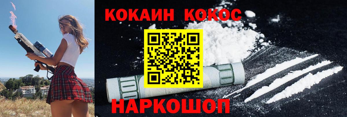 Cocaine Колумбийский Карталы