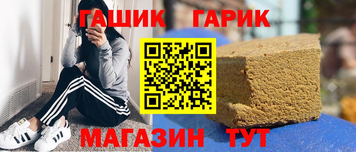 Карталы  Гашиш AMNESIA HAZE  ГАШИШ  Вход с VPN 