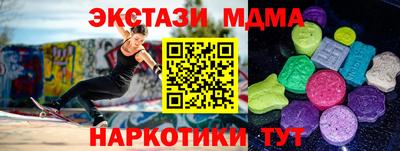 скорость Кинель