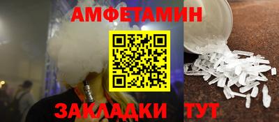 амф Кингисепп