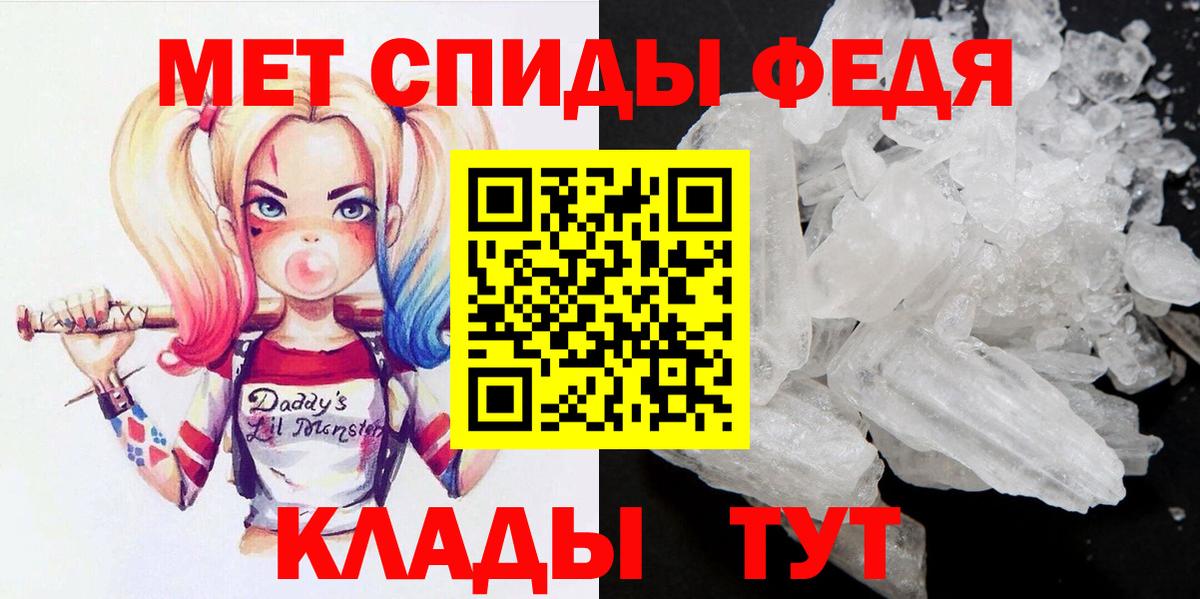Первитин витя  Вход с VPN  Карталы 