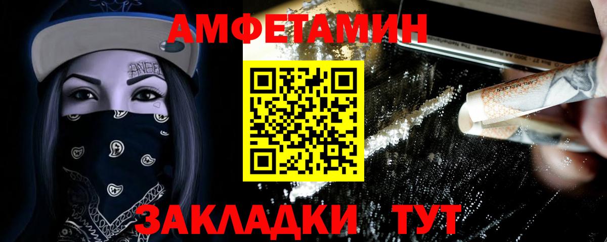 МЕТАМФЕТАМИН витя Карталы