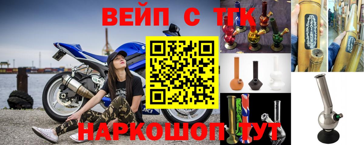Дистиллят ТГК гашишное масло Карталы