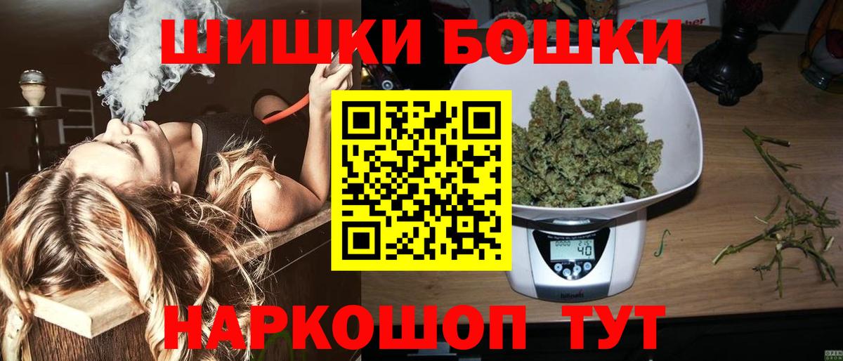 Канабис White Widow Карталы