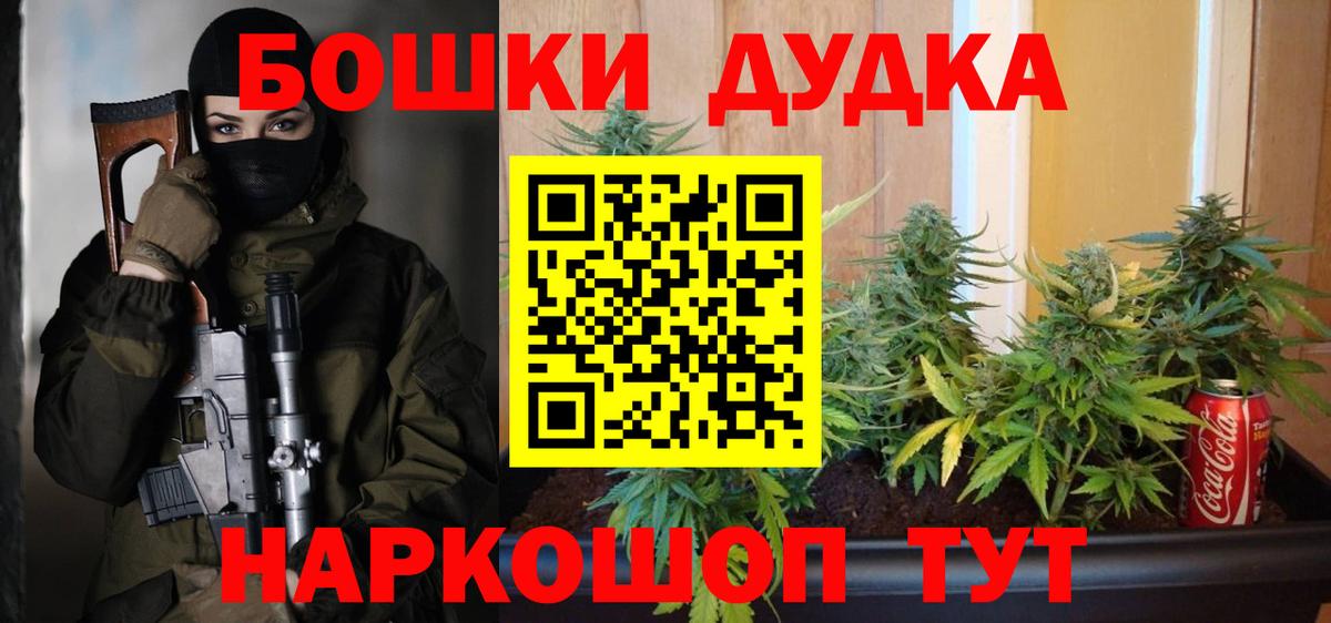 Бошки марихуана ГИДРОПОН  Канабис LSD WEED  Вход с VPN  Шишки марихуана LSD WEED  Карталы 